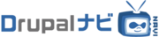 Drupalナビのロゴ